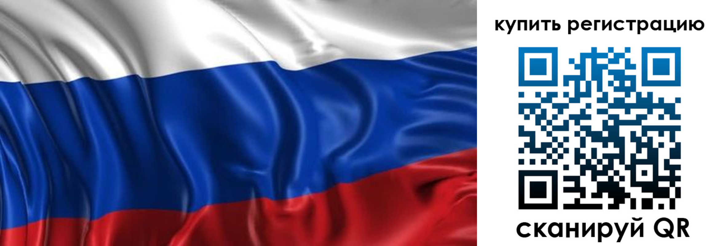 временная регистрация законно в Михайловке